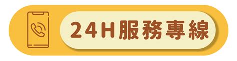 迎毗設施|嫌惡設施有哪些？3大方式教你如何避開！